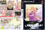 miniatura angel-present-dvd-por-franki cover ps2
