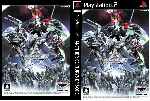 miniatura another-centurys-episode-3-the-final-dvd-custom-por-pirata-kios cover ps2