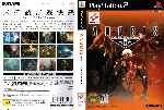 miniatura anubis-zone-of-the-enders-dvd-por-seaworld cover ps2