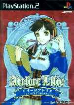 miniatura atelier-lilie-frontal-por-asock1 cover ps2
