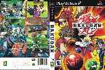 miniatura bakugan-battle-brawlers-dvd-custom-por-marpil cover ps2