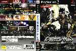 miniatura beatmania-iidx-13th-distorted-dvd-por-neko-ashton cover ps2