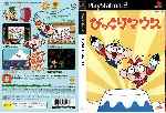 miniatura bikkuri-mouse-dvd-por-franki cover ps2