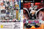 miniatura bleach-blade-battlers-2nd-dvd-custom-v2-por-jd13 cover ps2