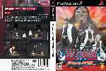 miniatura bleach-hanatareshi-yabou-dvd-custom-por-gogeta cover ps2