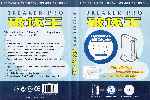 miniatura breaker-pro-pal-version-v1-1-dvd-por-danielloco cover ps2