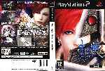miniatura bujingai-swordmaster-dvd-por-seaworld cover ps2