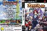 miniatura chaos-wars-dvd-custom-por-juaniblade cover ps2