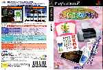 miniatura colorio-dvd-por-franki cover ps2