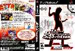 miniatura dance-dance-revolution-supernova-dvd-custom-por-queleimporta cover ps2