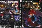 miniatura disgaea-2-cursed-memories-dvd-por-xlinklarevista cover ps2