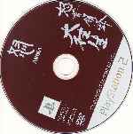 miniatura dodonpachi-daioujou-cd-por-aka49 cover ps2