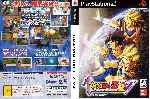 miniatura dragon-ball-z-2v-dvd-custom-por-schmidtfacundo cover ps2