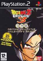 miniatura dragon-ball-z-budokai-3-edicion-coleccionista-frontal-v2-por-asock1 cover ps2