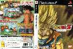 miniatura dragon-ball-z-dvd-por-gatoi cover ps2