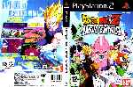 miniatura dragon-ball-z-infinite-world-dvd-por-kiraa cover ps2