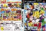 miniatura dragon-ball-z-sparking-neo-dvd-custom-v2-por-caballin-06 cover ps2