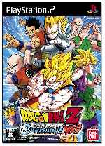 miniatura dragon-ball-z-sparking-neo-frontal-por-dominguez09 cover ps2