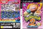 miniatura dream-audition-2-dvd-por-franki cover ps2