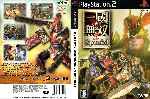 miniatura dynasty-warriors-5-special-dvd-custom-por-bytop74 cover ps2