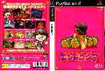 miniatura end-near-dvd-por-franki cover ps2