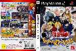 miniatura full-metal-alchemist-dream-carnival-dvd-custom-por-original cover ps2