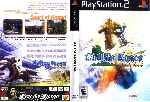 miniatura gallop-racer-2006-dvd-custom-por-gatz cover ps2