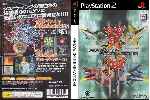 miniatura gigawing-generations-dvd-custom-por-djanilson cover ps2