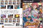 miniatura godannar-dvd-custom-por-djanilson cover ps2