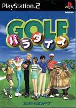 miniatura golf-frontal-por-todoplay cover ps2