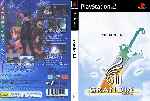 miniatura grandia-i-i-i-dvd-custom-por-darksystem cover ps2