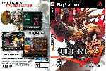 miniatura guilty-gear-isuka-dvd-por-seaworld cover ps2