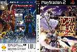 miniatura gundam-musou-2-dvd-custom-por-kyoandres5 cover ps2