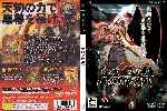 miniatura homura-dvd-custom-por-carlos-241275 cover ps2