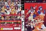 miniatura ikkitousen-shining-dragon-dvd-custom-v2-por-satoshi125 cover ps2