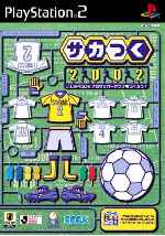 miniatura j-league-2002-frontal-por-todoplay cover ps2