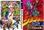 miniatura jojos-bizzare-adventure-dvd-custom-por-asock1 cover ps2