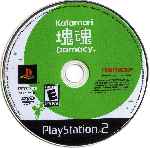 miniatura katamari-damacy-cd-por-seaworld cover ps2