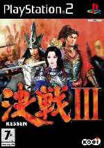 miniatura kessen-iii-frontal-por-facutaladro cover ps2