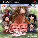 miniatura love-hina-frontal-por-warcond cover ps2