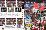 miniatura mahou-tsukai-kurohime-dvd-custom-por-djanilson cover ps2