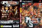 miniatura metal-slug-dvd-custom-v2-por-hadesemmanuel cover ps2