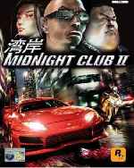 miniatura midnight-club-2-frontal-por-franki cover ps2