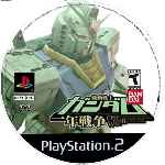 miniatura mobile-suit-gundam-one-year-war-cd-por-blackwg cover ps2