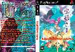 miniatura mushihime-sama-dvd-custom-por-dantedevil cover ps2
