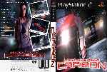 miniatura need-for-speed-carbon-dvd-custom-v2-por-descargasfull cover ps2
