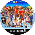 miniatura neogeo-battle-coliseum-cd-custom-v3-por-lourdeslautaro cover ps2