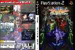miniatura ng-evangelion-battle-orchestra-dvd-custom-por-ladyflay cover ps2