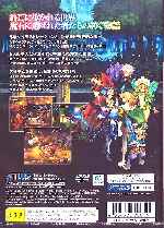 miniatura odin-sphere-trasera-por-vicizu cover ps2