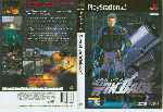 miniatura operation-winback-dvd-por-seaworld cover ps2